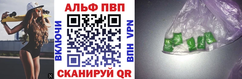 Где найти наркотики Горячий Ключ А ПВП  Меф  Псилоцибиновые грибы  COCAIN  ГАШИШ 
