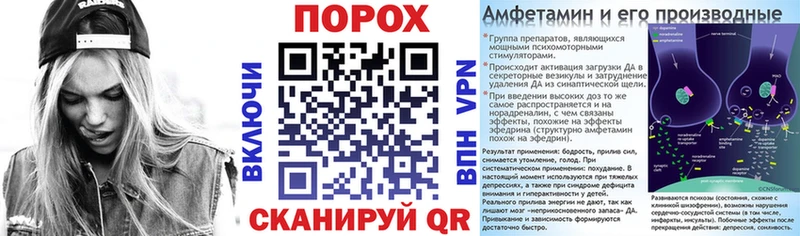 АМФ VHQ  Горячий Ключ 