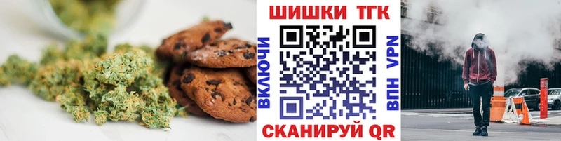 Cannafood конопля  ссылка на мегу маркетплейс  Горячий Ключ 