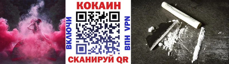 Cocaine Эквадор  Горячий Ключ 