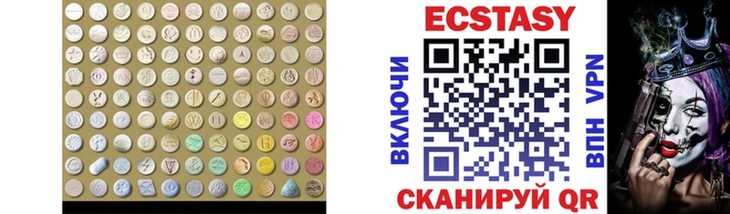 KRAKEN ссылки  где найти   Горячий Ключ  ЭКСТАЗИ диски 