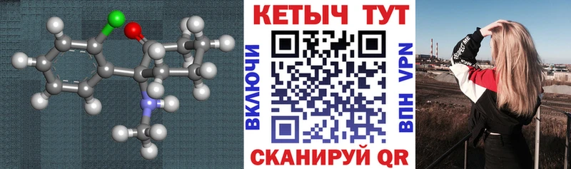 Кетамин ketamine  дарнет шоп  Горячий Ключ 