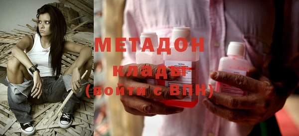 мяу мяу кристалл Семикаракорск
