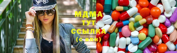 гашишное масло Богородицк