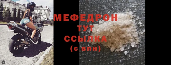 mdma Семилуки