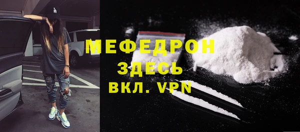 молекула духа Белокуриха