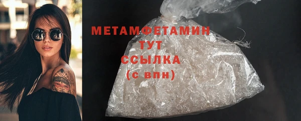 спайс Белоозёрский