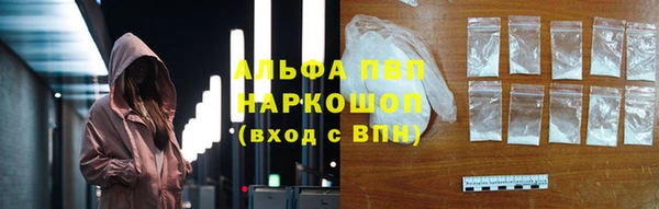 спайс Белоозёрский