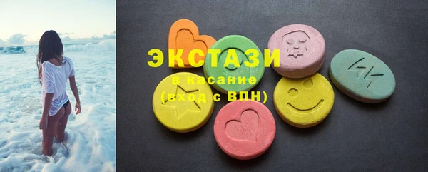 MDMA Беломорск