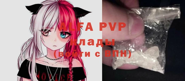 спайс Белоозёрский