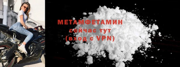 гашишное масло Богородицк