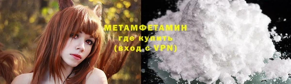 гашишное масло Богородицк