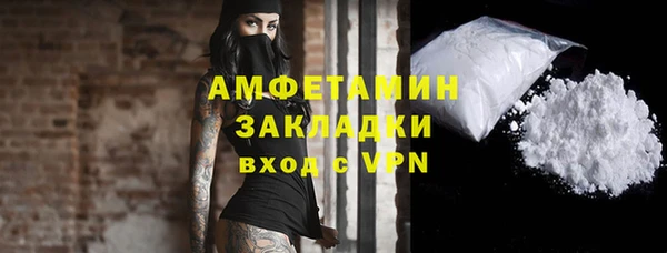 MDMA Беломорск