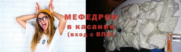 MDMA Беломорск