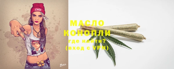 молекула духа Белокуриха