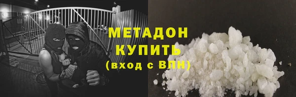 гашишное масло Богородицк