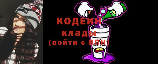 соль курить ск Богданович