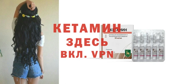 молекула духа Белокуриха