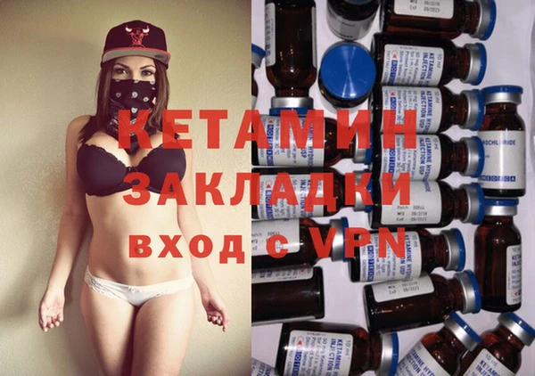 соль курить ск Богданович