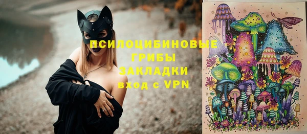 мяу мяу кристалл Семикаракорск