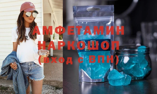молекула духа Белокуриха