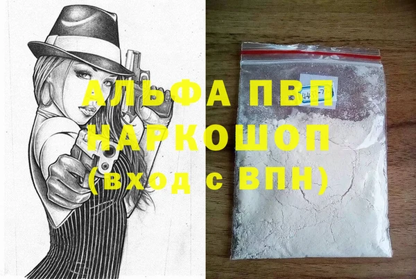 гашишное масло Богородицк