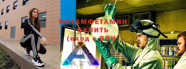 молекула духа Белокуриха