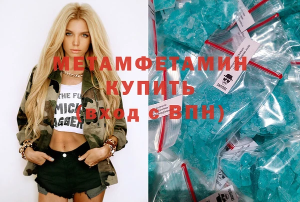 спайс Белоозёрский