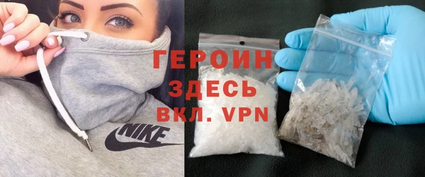 молекула духа Белокуриха