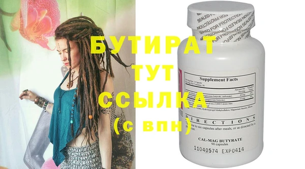 MDMA Беломорск