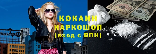 спайс Белоозёрский