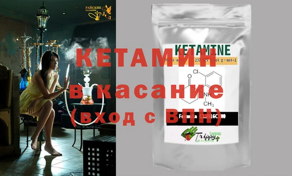 MDMA Беломорск