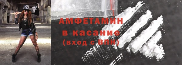 MDMA Беломорск