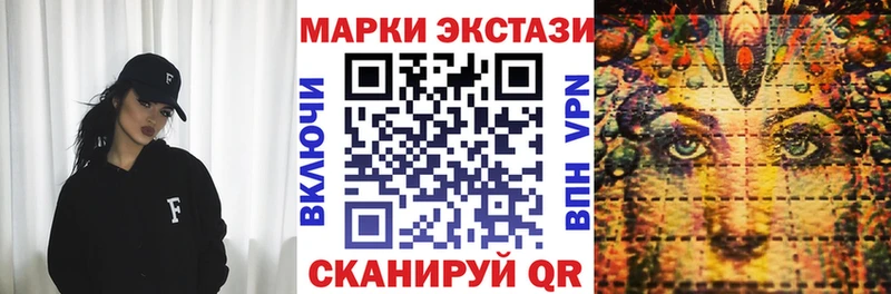 Марки 25I-NBOMe 1,5мг  купить наркоту  omg сайт  Горячий Ключ 