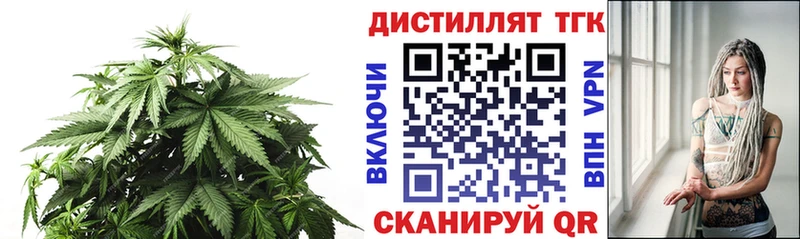 Дистиллят ТГК вейп с тгк KRAKEN ССЫЛКА Горячий Ключ купить сайты